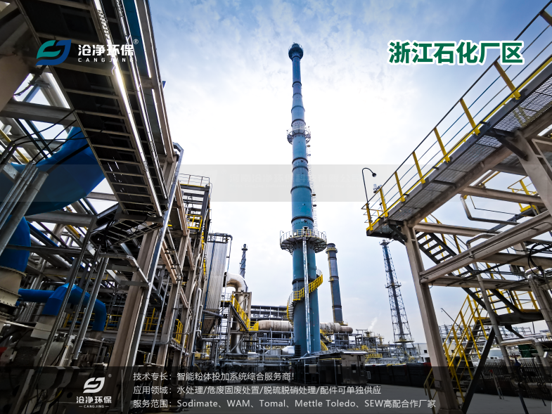 浙江石化廠區(qū)