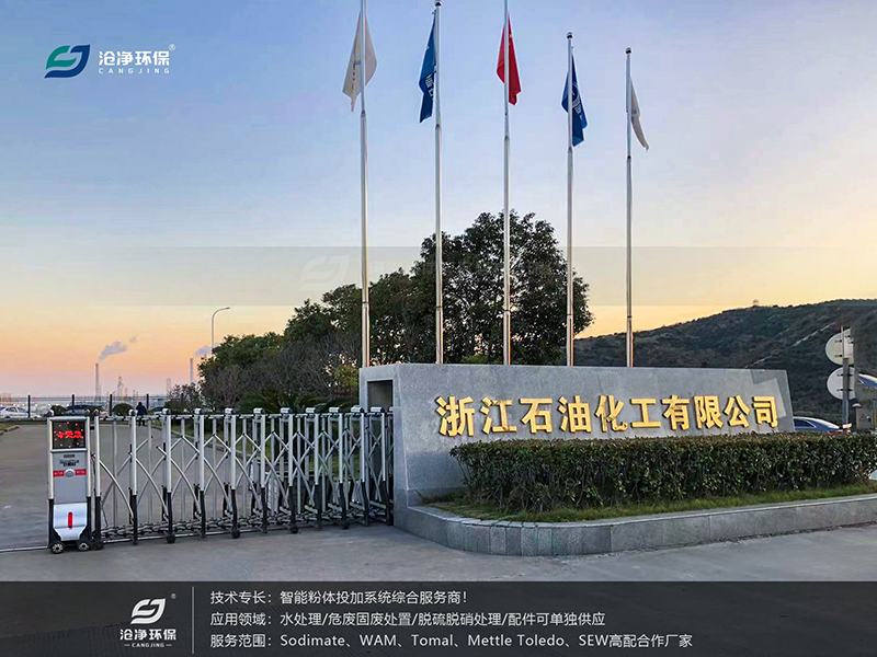 浙江是由化工廠區(qū)