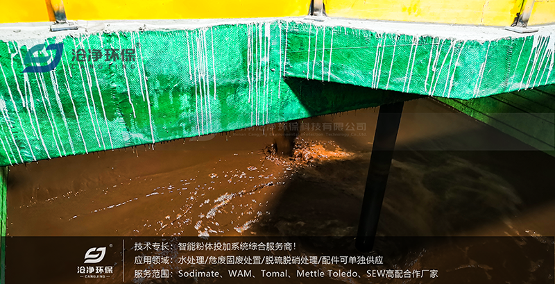 80m3石灰投加裝置使用場景.png