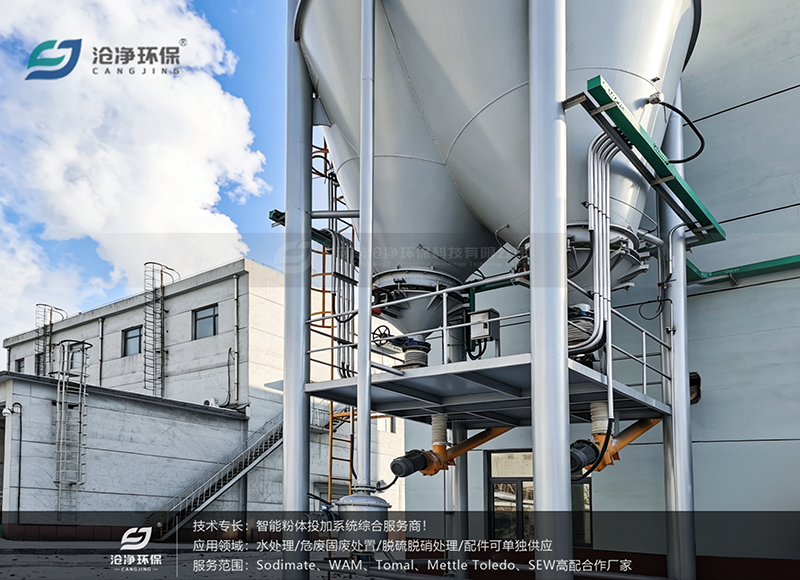 80m3石灰投加裝置-雙錐料倉-活化料斗破拱.png