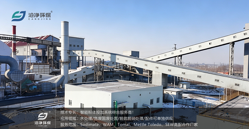 80m3石灰投加裝置-包鋼集團(tuán)廠區(qū)2.png