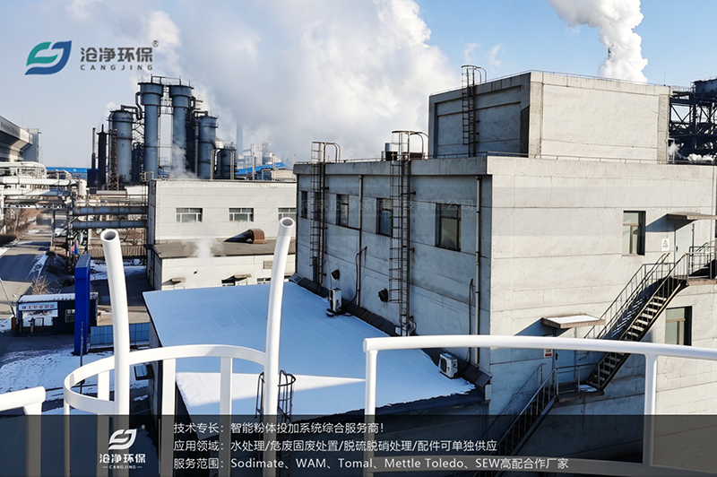 80m3石灰投加裝置-包鋼集團(tuán)廠區(qū)1.png