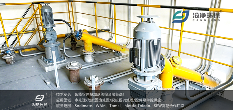 80m3石灰投加裝置使用場景2.png