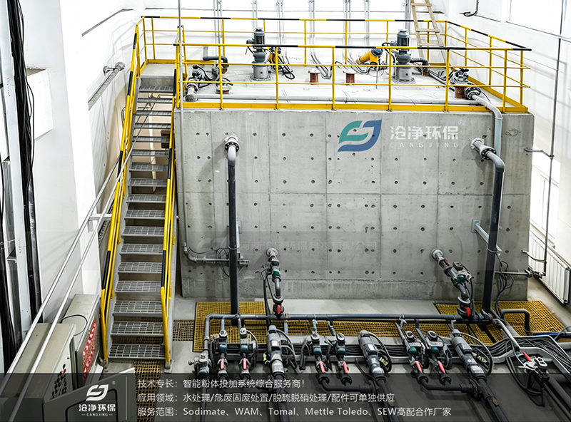80m3石灰投加裝置使用場景3.png