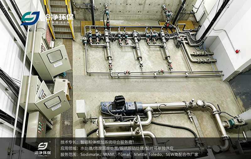 80m3石灰投加裝置使用場景4.png