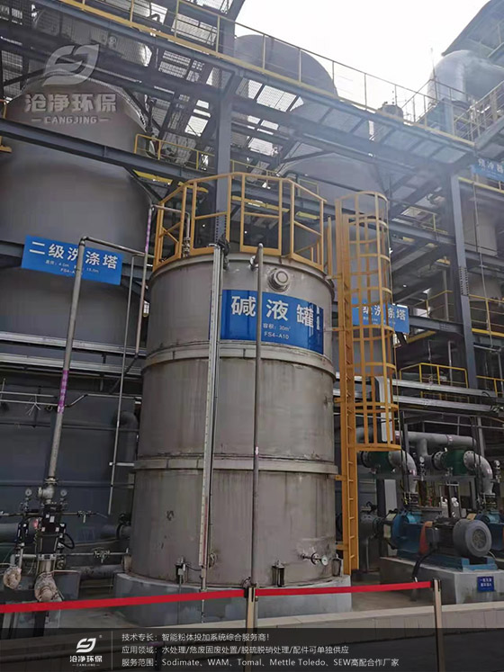 石灰罐.jpg 石灰罐.jpg