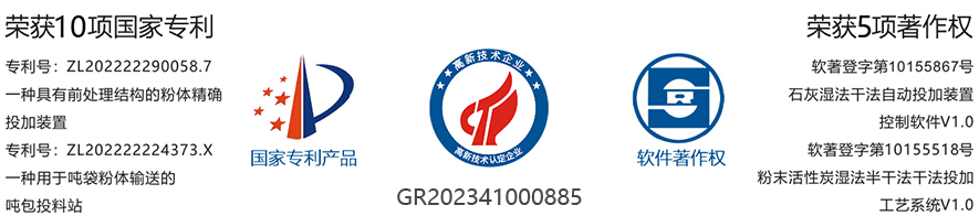 滄凈榮譽(yù)資質(zhì).jpg 滄凈榮譽(yù)資質(zhì).jpg