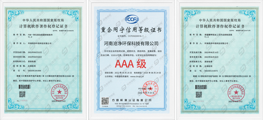 AAA和軟著證書.jpg AAA和軟著證書.jpg