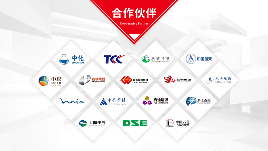 合作伙伴.jpeg 合作伙伴.jpeg