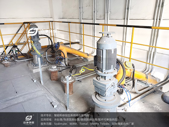 石灰投加裝置計(jì)量輸送部分.jpg 石灰投加裝置計(jì)量輸送部分.jpg